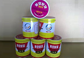 本產(chǎn)品是由潤(rùn)滑油基礎(chǔ)油經(jīng)精餾、深度處理、調(diào)合并經(jīng)后處理工序制得。本產(chǎn)品用作真空冶煉、真空噴涂、電子管制造和原子能工業(yè)等真空設(shè)備的固定接頭、經(jīng)常需要拆卸部分的密封或系統(tǒng)中有可疑泄漏點(diǎn)時(shí)的暫時(shí)性密封。按規(guī)